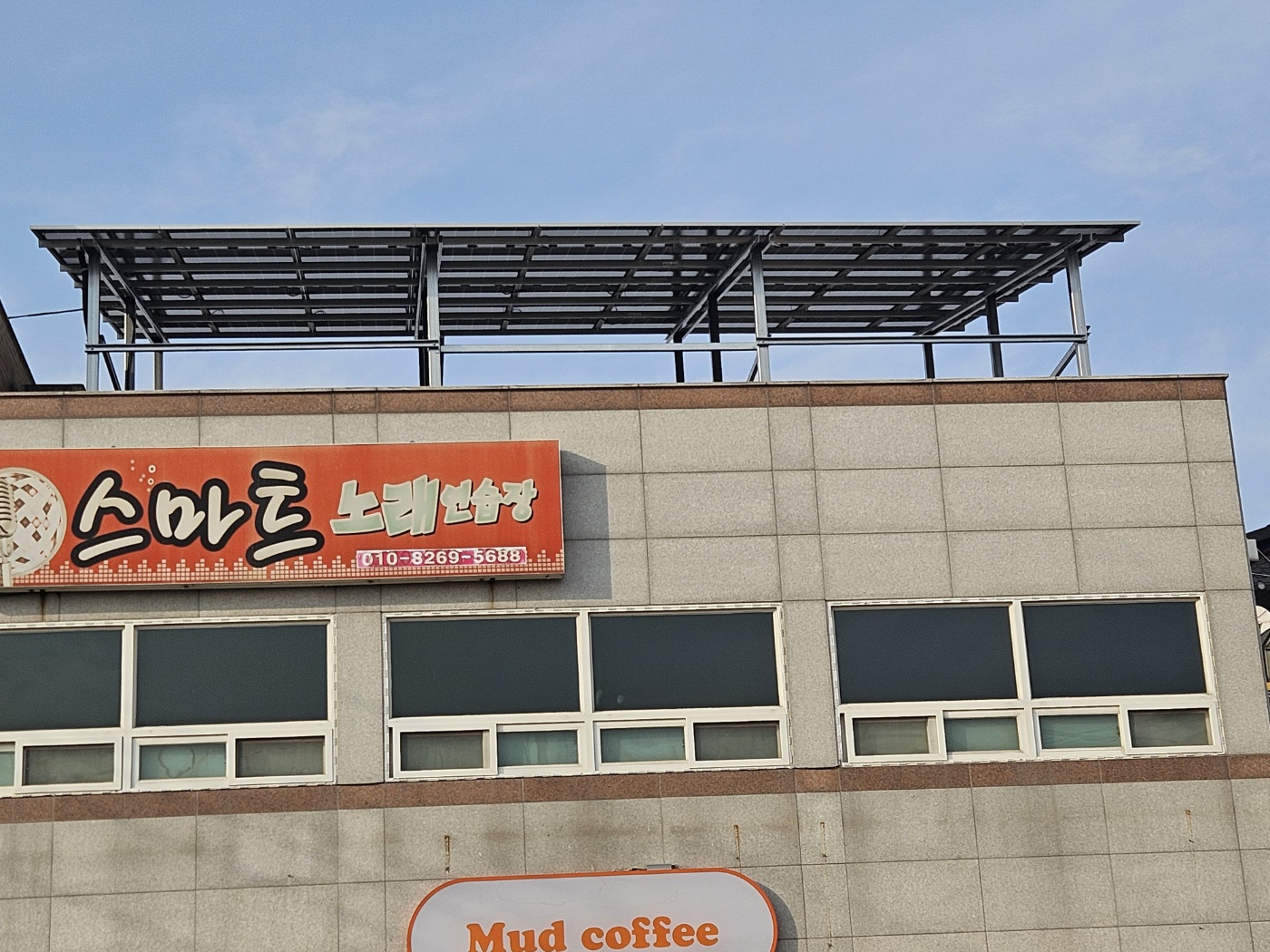경기도 여주